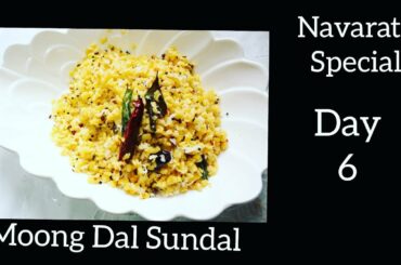 Moong Dal Sundal || Simple Healthy Protien Rich Snack||Navaratri Special Sundal Recipe