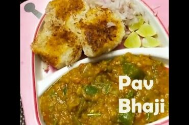 Pav Bhaji recipe in Tamil | Street food | Healthy side dish