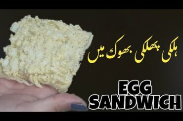 Egg Sandwich Recipe | Kids Recipes | Cook With Nadia | Quick and Easy Recipe
