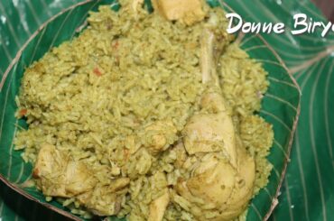 Donne Biryani | Shali's Healthy Recipes