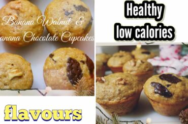 Banana walnut cupcakes |Banana chocolate cupcakes| low calories| Healthy| Easy| Tasty Healthy Food