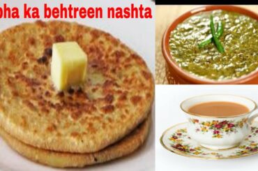 Subha Ka Behtreen Nashta | Healthy Breakfast Recipes with sobia farhan