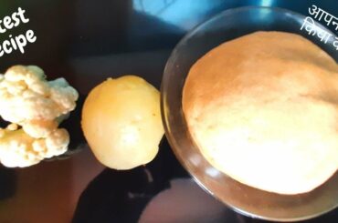 10 Minutes Evening Snacks Recipe | Crispy Snacks | Respi | Instant Snacks |