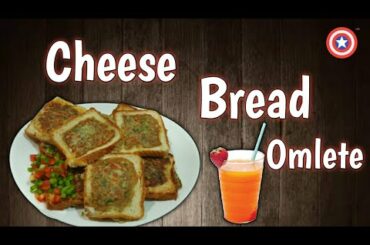 EASY HEALTHY SNACK cheese bread omlete