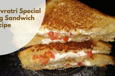 Navratri special " Tomato Paneer Sandwich Recipe" | Healthy Indian Breakfast Sandwich Recipe