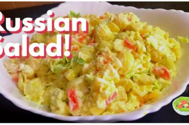 Russian salad recipe | healthy salad recipe | best for all parties