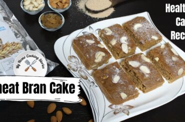 Wheat Bran Cake Recipe | Wheat Bran Recipe | Healthy Cake Recipes for Weight loss | Eggless Cake