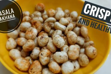 Makhana Snack recipe || Roasted Lotus seeds || Masala Makhana recipe in telugu | Healthy snack