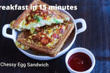 Egg Sandwich | Egg Toast | Easy & Healthy Breakfast Recipe in 15 minutes | Treat-Taste-Tempt