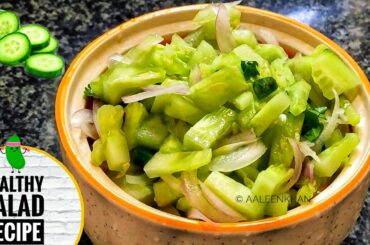 Cucumber Vinegar Salad - Cucumber And Onion Salad - Healthy Salad Recipe