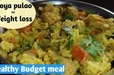 Soya chunks pulao recipe |Diet recipe to lose weight fast | Healthy meal for weight loss
