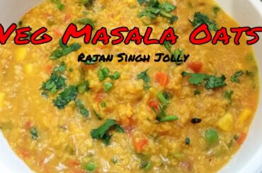 Masala Oats Recipe Indian | Masala Oats Healthy Recipe| Masala Oats Recipe In Hindi |Veg Masala Oats
