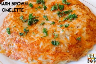 NEW INSTANT HASH BROWN OMELETTE RECIPE Quick and Easy 3 ingredient Breakfast recipe Healthy low fat