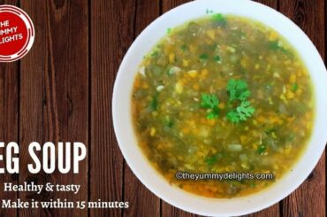 vegetable soup | mix vegetable soup | winter soup recipe | weight-loss soup | healthy soup recipes