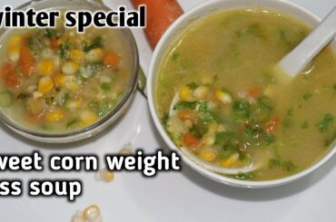 Sweet Corn Soup | Shali's Healthy Recipes