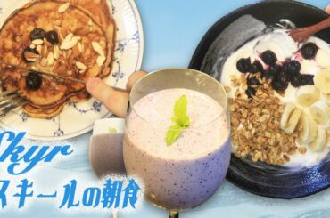 Skyr Breakfast - 3 Different Skyr Recipes To Stay Healthy/Weight loss
