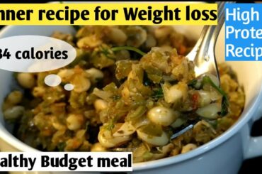 Weight loss Diet | Dinner recipes for weight loss | How to lose weight fast | Healthy budget meals