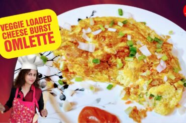 Veggie Loaded Cheese Burst Omelette | Unique Omlette Recipe | Healthy Breakfast Omelet | Egg Omlet