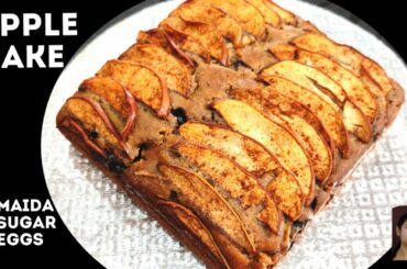 APPLE CAKE RECIPE || EGGLESS || WHOLE WHEAT || SUGAR FREE CAKE || Healthy Atta Cake