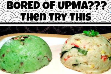 TRY THIS INSTEAD OF UPMA | EASY BREAKFAST RECIPES | BREAKFAST IDEAS | POHA RECIPE | HEALTHY RECIPE