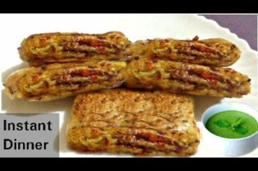 10 Minutes Instant Dinner Recipe|Dinner recipes|Dinner recipes indian vegetarian|Veg Dinner recipes|