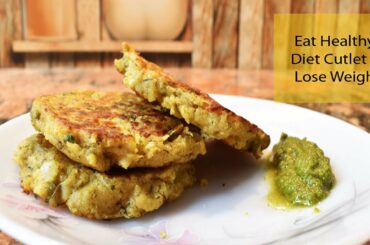 Eat This Delicious Cutlet & Lose Weight/Healthy Protein Rich Cutlet Recipe