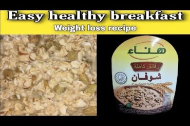 Whole oats recipe | easy healthy breakfast recipe | how to weight Loss | wazan kam karny ka tarika