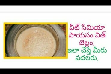 jaggery semiya kheer/Bellam tho payasam (healthy,weight loss recipe)