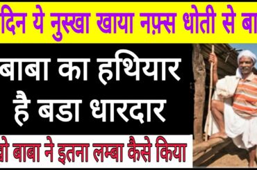 8 Health Benefits Of This Village Man Recipe for Weight Loss, Skin & Hair