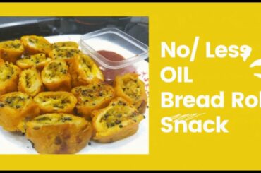 Bread Roll Snack - with just 1 tbsp Oil || Less OIL Snack || Healthy Snack Recipe || CookwithMom ||