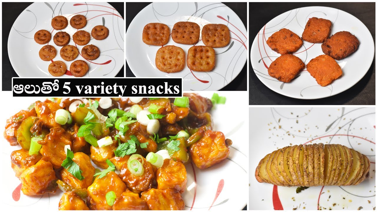 5 Easy Potato Snacks Recipes| easy and healthy potato snacks | In Telugu 5 Easy Potato Snacks Recipes| easy and healthy potato snacks | In Telugu