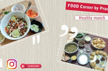 Healthy recipes / Protein rich recipes / Chana chaat / Home made Paani puri / FOOD Corner by Prachi