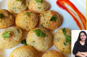 Vegetable Rava Appam/Appe Recipe | Healthy and Tasty Breakfast and snacks Recipe | Meena ki Rasoi