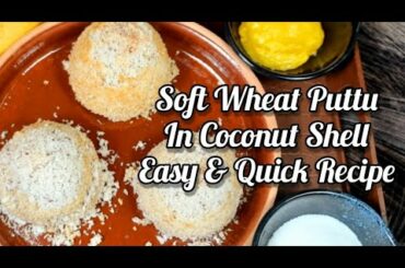 Puttu | Soft Wheat Puttu Recipe | Wheat Puttu in Coconut Shell | Healthy Breakfast & Dinner : )