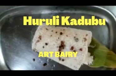 Healthy Breakfast Recipe -Huruli Kadubu