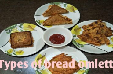 Healthy Breakfast #4 Varieties of Bread Omlette