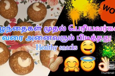 Healthy snacks recipe