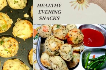 Sooji Appam-Healthy Breakfast and Evening snacks | Recipe of Suji Appam | Sooji Appam