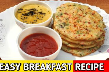 Easy Breakfast Recipe | Breakfast Recipe with Rice | Lunch Box Recipe | Healthy Breakfast Recipe