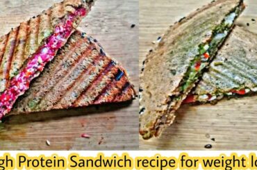 High Protein Veg Sandwich Recipe | Healthy Sandwich | For Weight loss | Paneer & Hung Curd sandwich