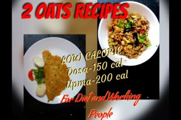 Weight LOSS 2 Oats Recipes for DIET and WORKING  People. Healthy Breakfast.Low Calorie Dosa and Upma