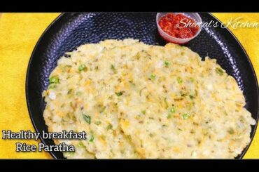 Rice flour roti | Akki Rotti | Rice Thalipeeth | Healthy Breakfast recipes | Sheetal's Kitchen