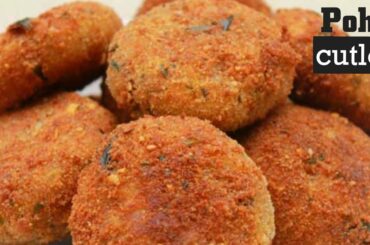 Poha Cutlet | How to Make Veg Poha Cutlets Recipe | Healthy Snacks for Kids