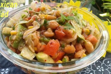Mexican Salad Recipe | Healthy salad | Weight loss salad