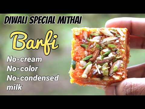 Diwali Special Sweet Recipe / Carrot Burfi / Gajar ki barfi / Quick and Easy Sweets / New Recipes Diwali Special Sweet Recipe / Carrot Burfi / Gajar ki barfi / Quick and Easy Sweets / New Recipes