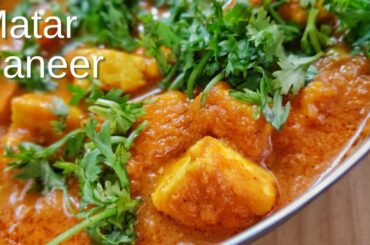 Matar Paneer 2020 |Healthy Paneer recipes for weight loss |HALWAI SECRET|Matar Paneer Secret Recipe