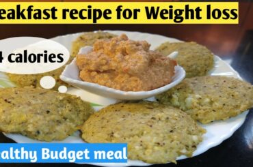 Quick and easy Breakfast recipe for weight loss |Healthy recipe | Diet recipe to lose weight fast