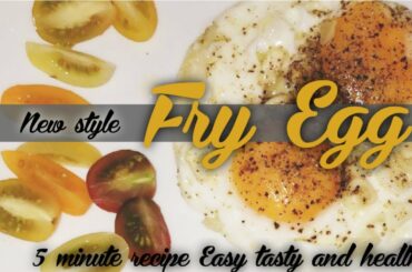 5 mint recipe || Fry egg  || Breakfast || Healthy breakfast || Over easy egg