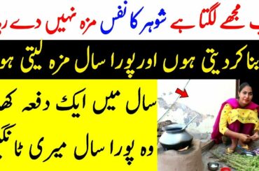 10 Benefits Of This Rural Women Cooking Recipe for Weight Loss, Skin & Hair