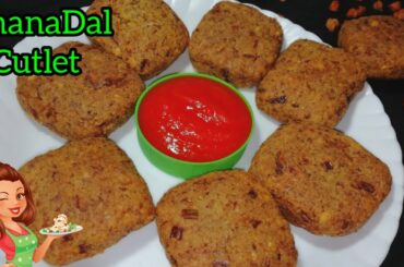 ChanaDal Cutlet | Chana recipe | Kadala vada |  Healthy snacks recipes | Thiki Tiki